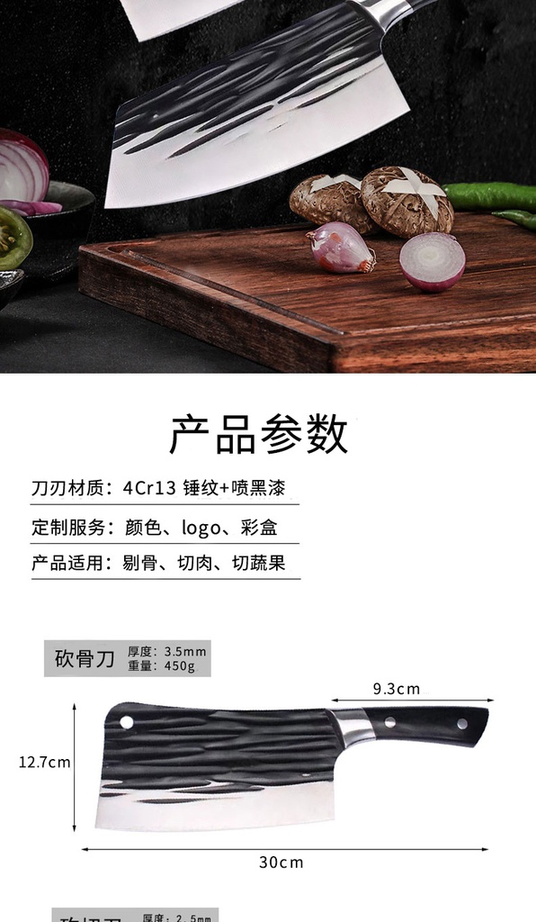 详情图02