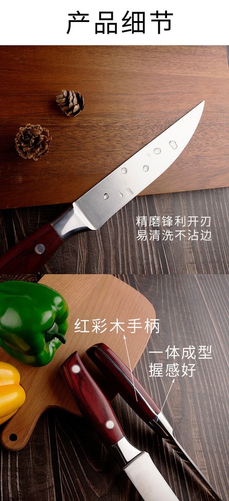 详情图03