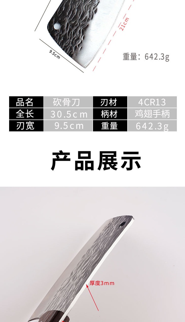 详情图03