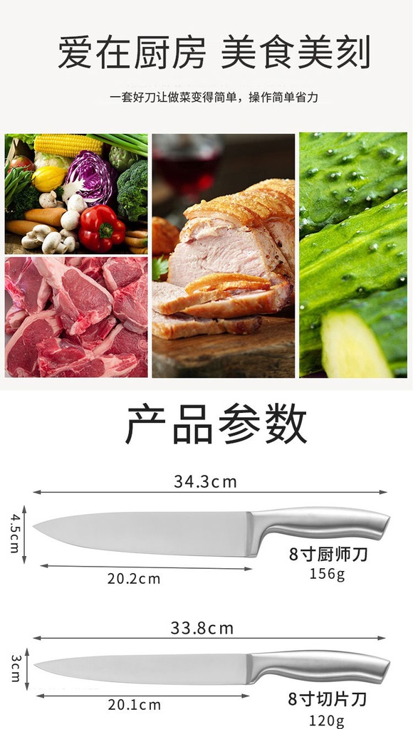 详情图02