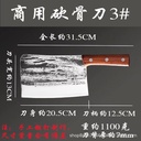 详情图14