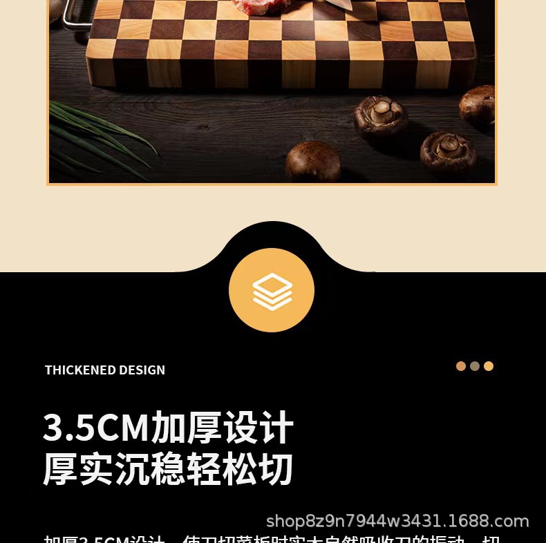 详情图03