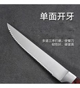 详情图08