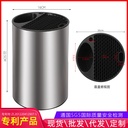 Kitchen Knife 686921442028