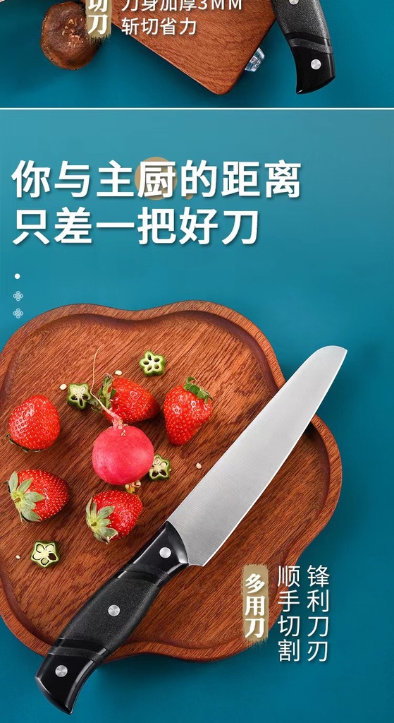 [673913570210-7寸日式厨师刀] 6-Piece Set (6 Options) (7" Japanese Chef's Knife)