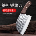 Kitchen Knife 680326960546
